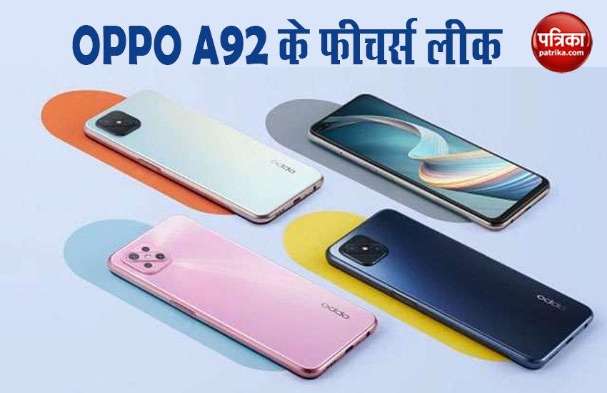 Oppo A92 Going to Launch in India with 5000mAh Battery Life