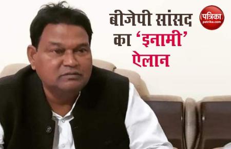 BJP MP Ravindra Kushwah