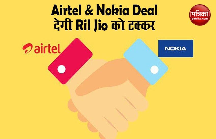 Airtel Signs 7636Cr Deal with Nokia to Get 5G Era Ready