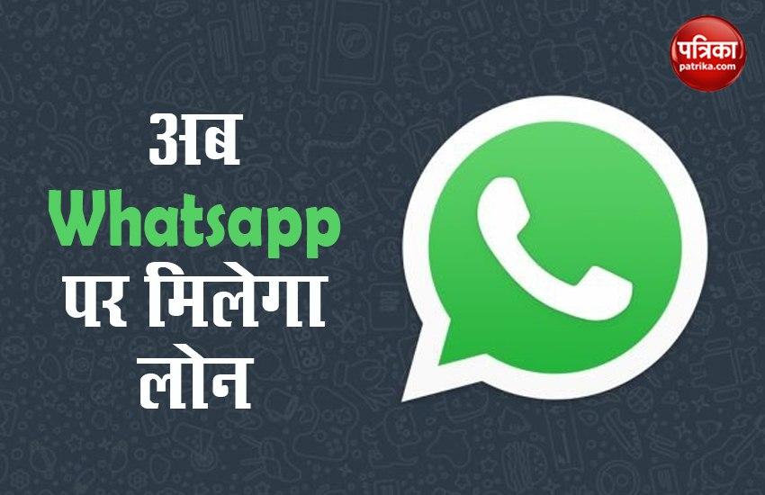 How to Get Loan on Whatsapp, Know the New Plan