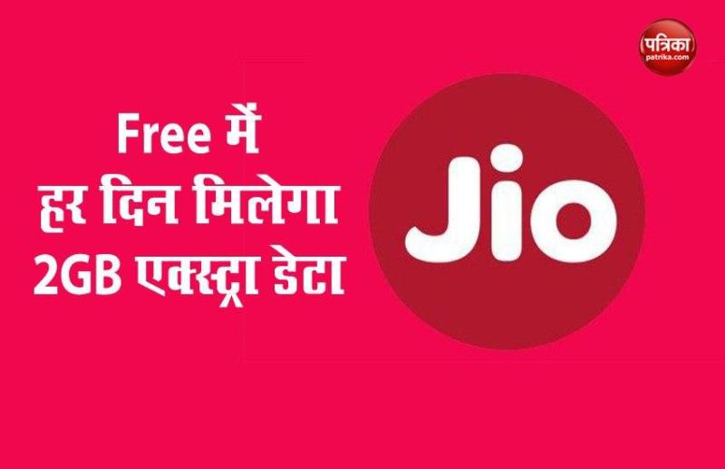 Jio Prepaid Users will get 2GB Daily Data, Here's How