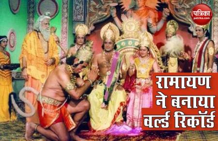 Ramayan Cast