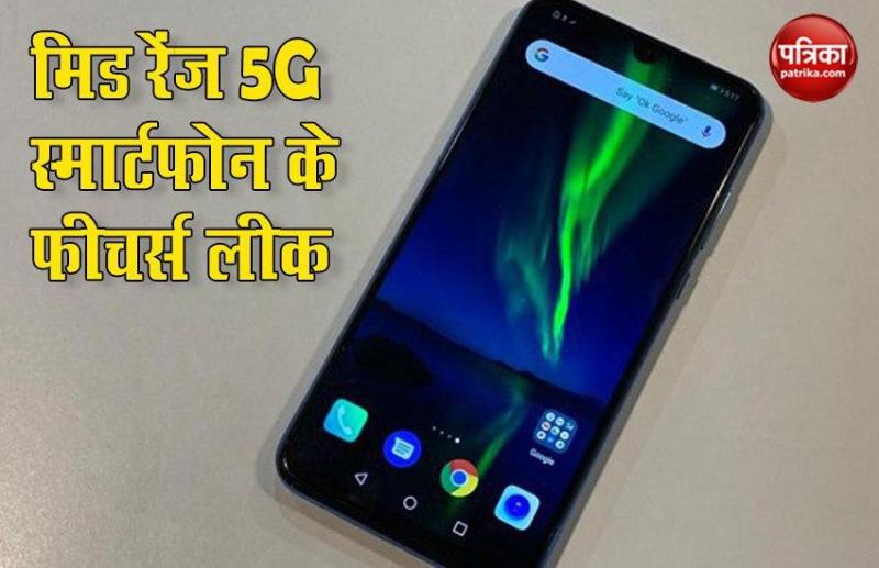 Honor X10 5G 2020 Mid Range Smartphone Soon Launch