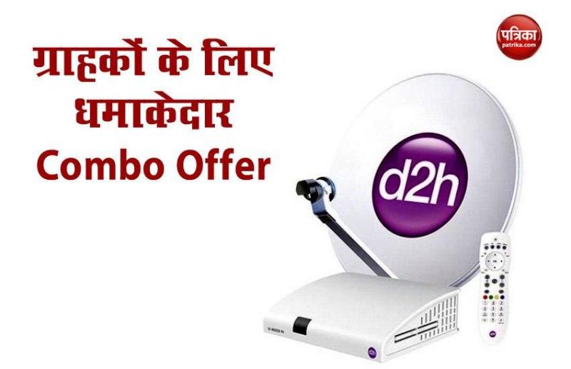 D2H Combo Offer 2020: Get Free Magic Stick with HD Settop Box