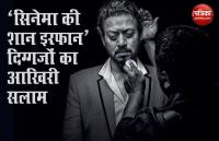 Tribute to Irrfan khan 