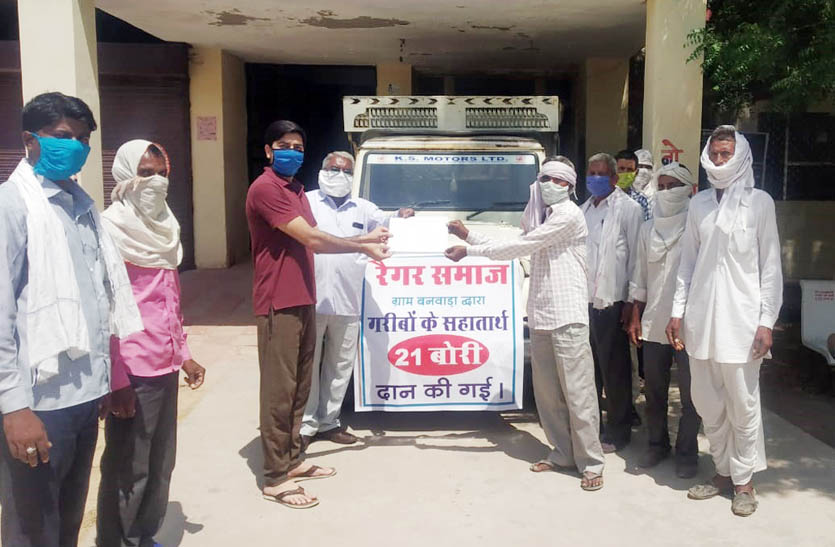 रैगर समाज की बड़ी पहल, 21 क्विंटल गेहूं एकत्रित कर प्रशासन को सौंपे