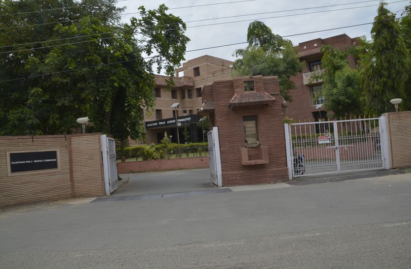 rpsc recruitment exam