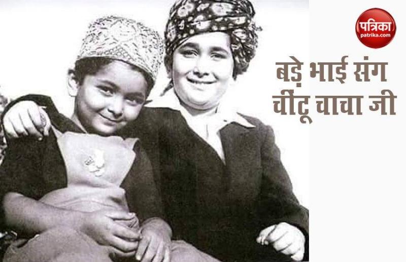 Kareena Kapoor shared a picture of uncle Rishi Kapoor with her father