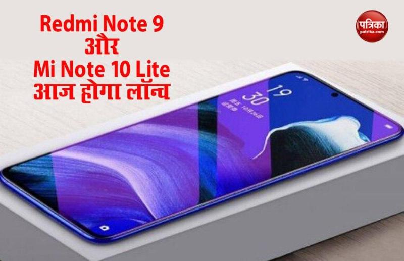 Redmi Note 9 and Mi Note 10 Lite launch Today Price, Specifications