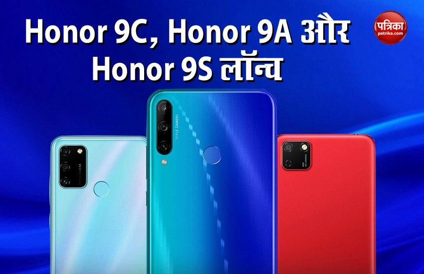 Honor 9C, Honor 9A, Honor 9S Launch in India, Price, Specification