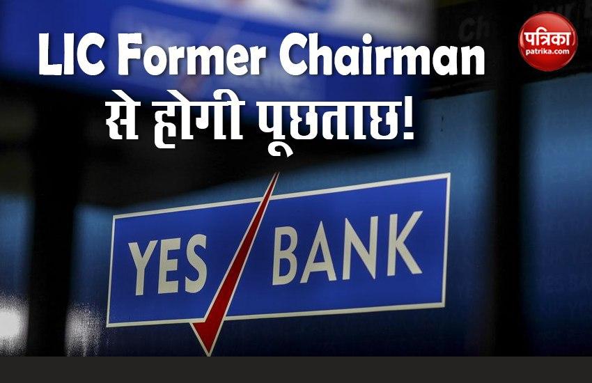 Yes Bank fraud case