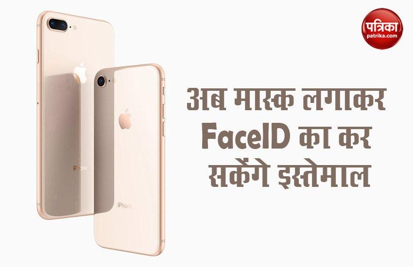 iPhone User Get Face ID Update Mask Recognition Feature in iOS 13.5