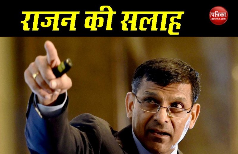 RAGHURAM RAJAN WITH RAHUL GANDHI