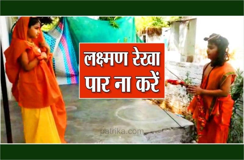 COVID-19 in MP : Children's appeal stay home stay safe in datia