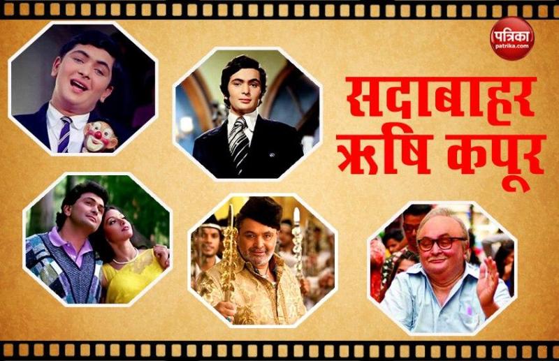 Rishi Kapoor Dies At 67 Year