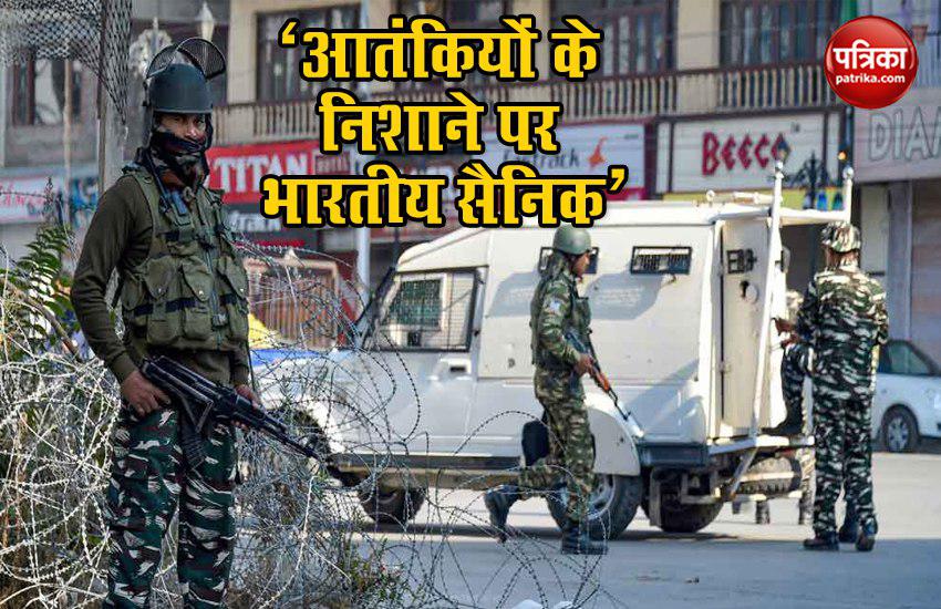 Grenade Attack by Militants in Srinagar