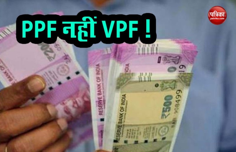 vpf scheme