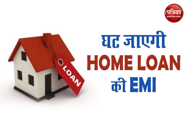 HOME LOAN RATE