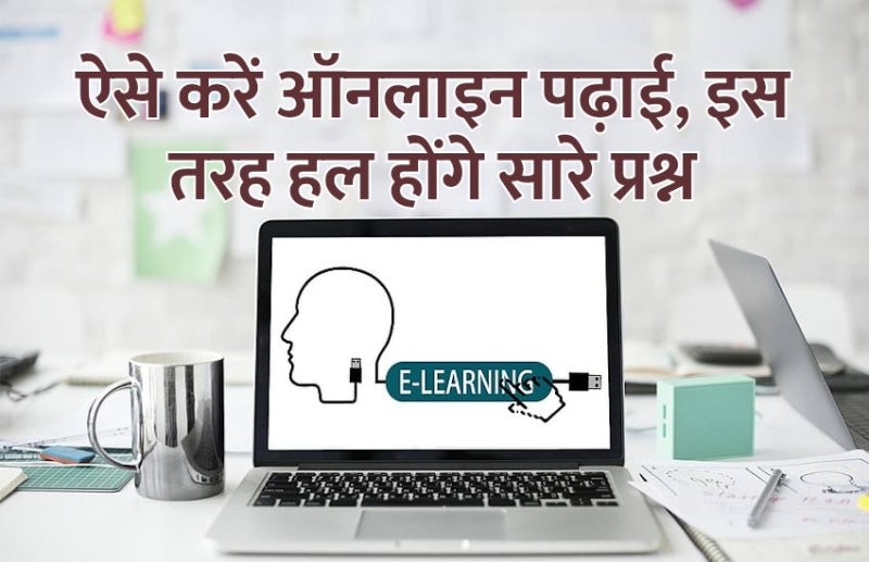 startups, success mantra, start up, Management Mantra, motivational story, career tips in hindi, inspirational story in hindi, motivational story in hindi, business tips in hindi, education news in hindi, education