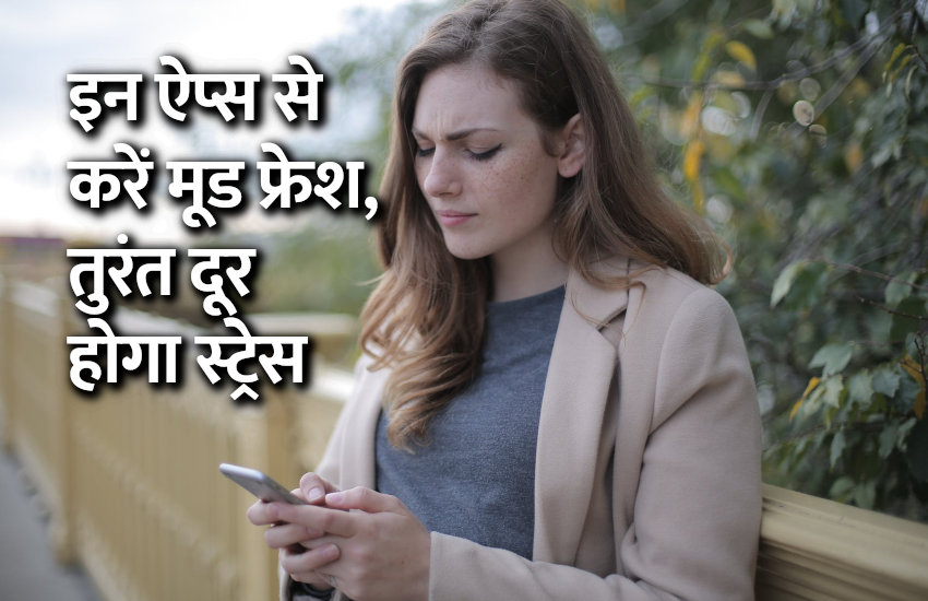 startups, success mantra, start up, Management Mantra, motivational story, career tips in hindi, inspirational story in hindi, motivational story in hindi, business tips in hindi,
