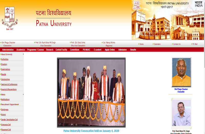 पटना विश्वविद्यालय PUCET 2020 की प्रवेश प्रक्रिया हुई शुरू, जानें पूरी प्रक्रिया
