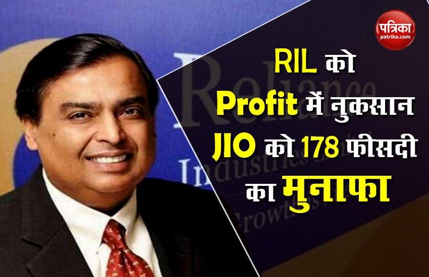 Reliance And Jio Result