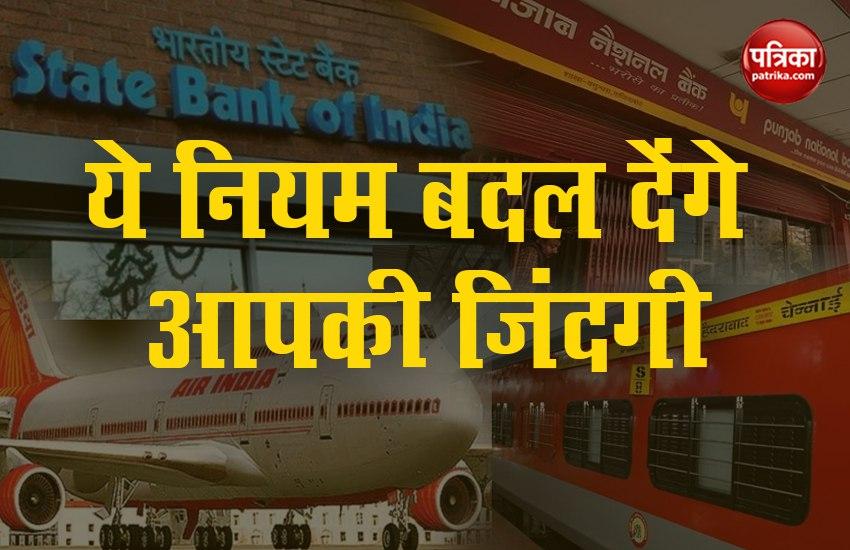 Check Bank, Railways, Airlines, ATM New Rules Here