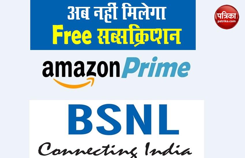 BSNL Denied to Give Amazon Prime Free Subscription 