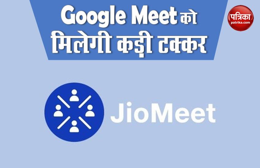 Jio Meet App: Reliance Plans to Unveil Video Conferencing App Soon