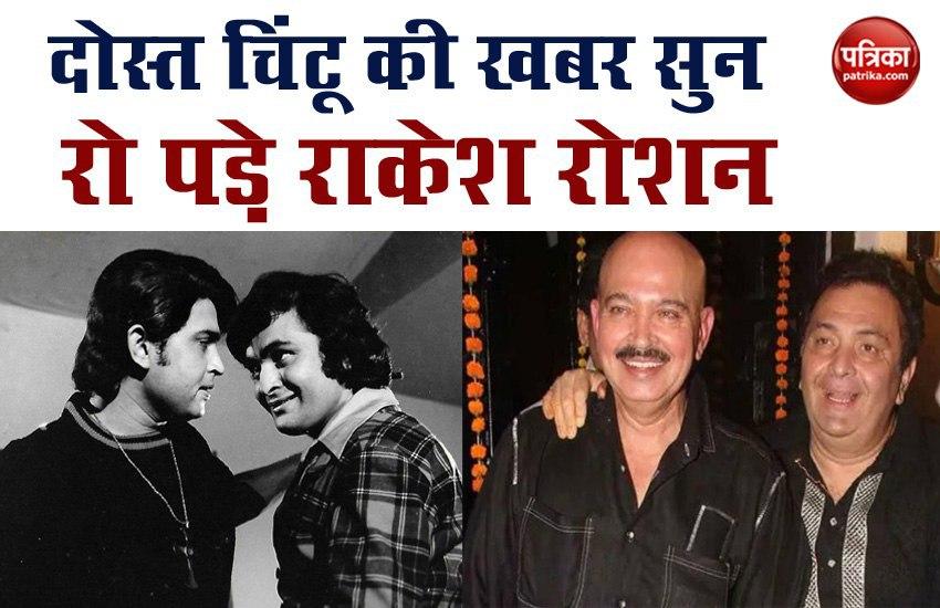 Rishi Kapoor and Rakesh Roshan