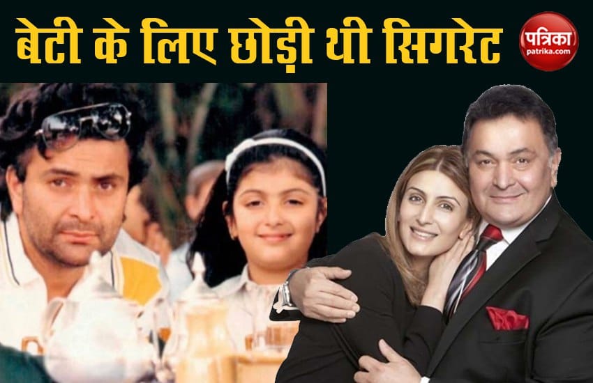 Rishi Kapoor Riddhima Kapoor