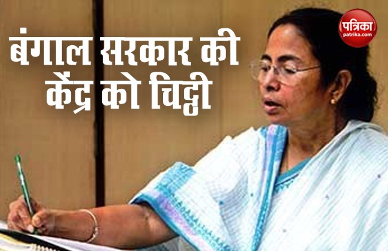 COVID-19: ममता सरकार ने केंद्र को लिखी चिठ्ठी, कहा- राज्य में 10 नहीं केवल 4 रेड जोन