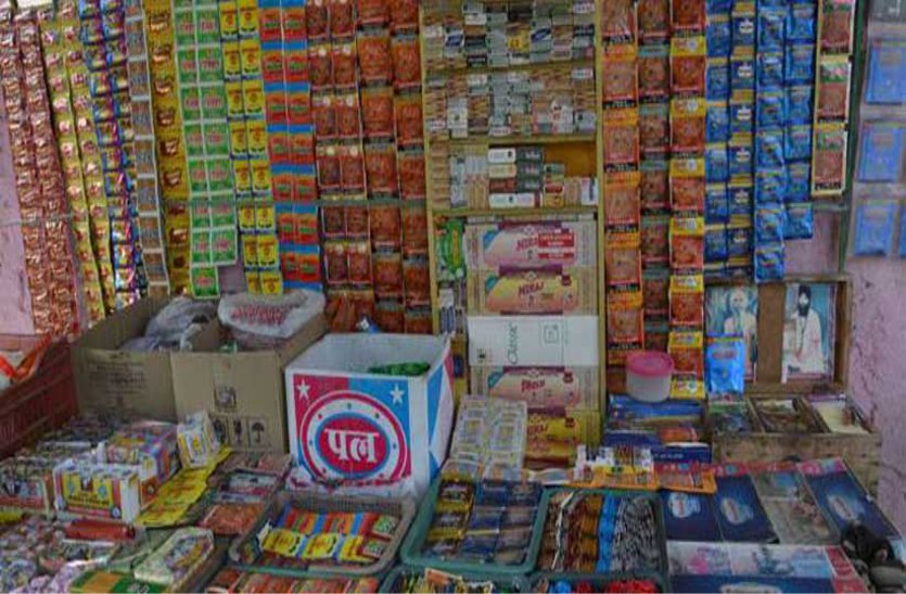 Gutkha is being sold in the city in spite of the ban