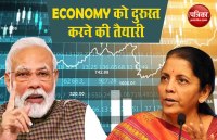 economy relief package