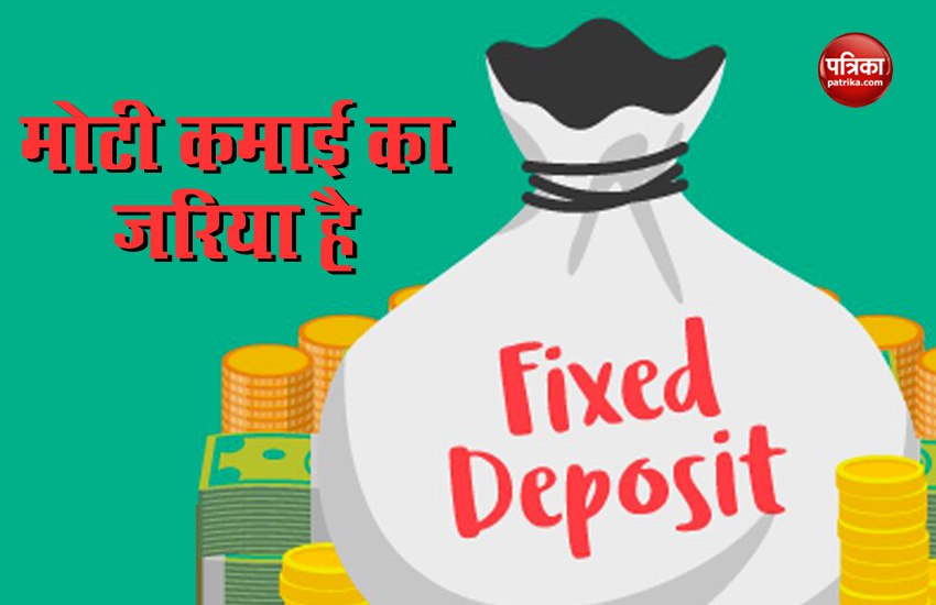 After no change in interest rate by RBI, best options for fixed deposit with more benefit