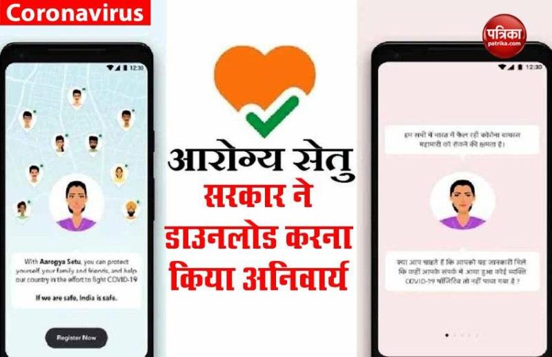 Downloading Aarogya Setu App is Mandatory for All