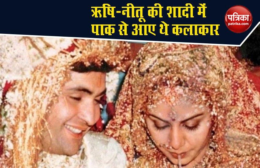 Rishi kapoor and Neetu Singh wedding photo