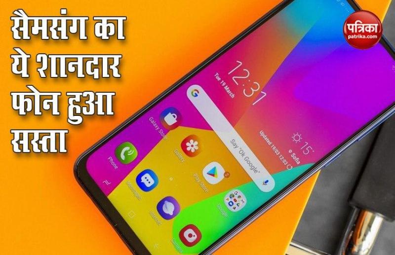 Samsung Galaxy M21 Price Cut on Amazon, Check Price Here