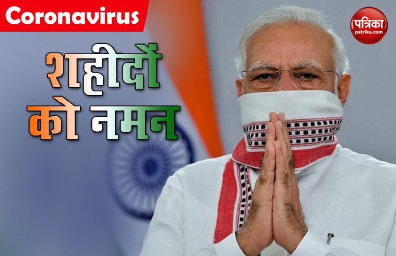 कश्मीर: PM मोदी ने हंदवाड़ा के शहीदों को दी श्रद्धांजलि, कहा- भुलाया न जाएगा बलिदान