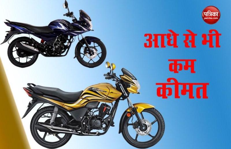 bike dekho second hand bikes