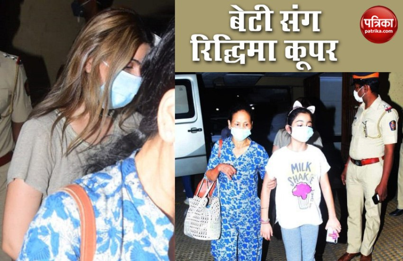 Riddhima Kapoor reached Mumbai