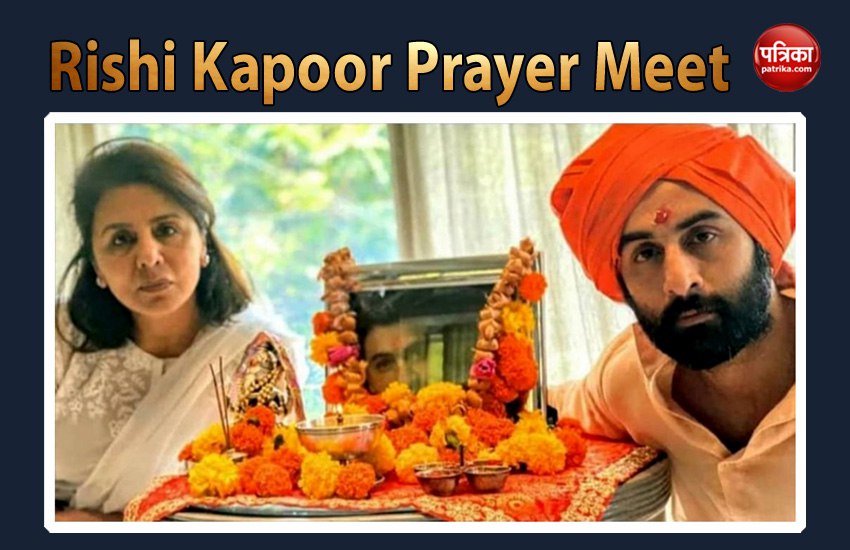 rishi_kapoor_1.jpg