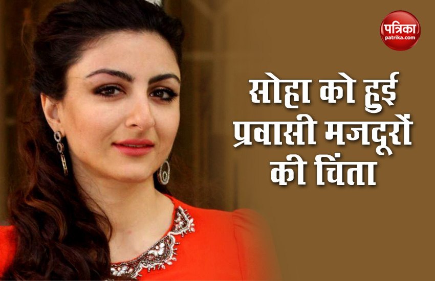 soha_ali_khan.jpg