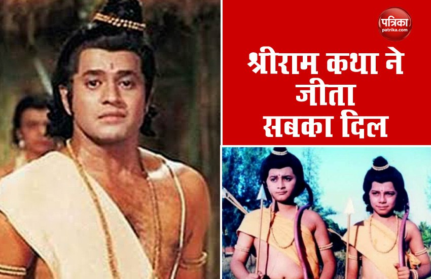 Uttar Ramayana Luv-Kush Ramkatha Scene