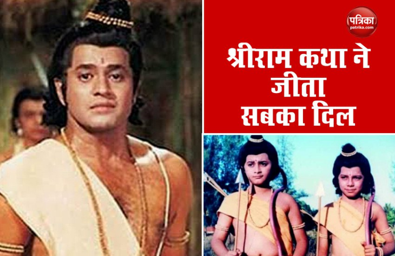 Uttar Ramayana Luv-Kush Ramkatha Scene