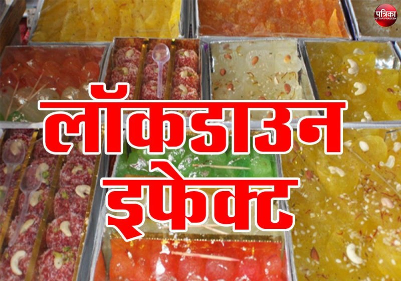 लॉकडाउन इफेक्ट : गुम हुई आगरा में पेठे की मिठास, चौपट हुआ कारोबार