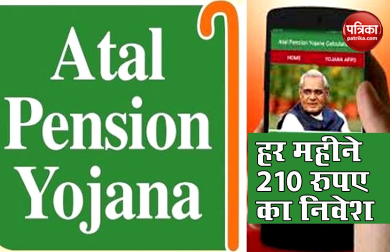 Atal Pension yojna