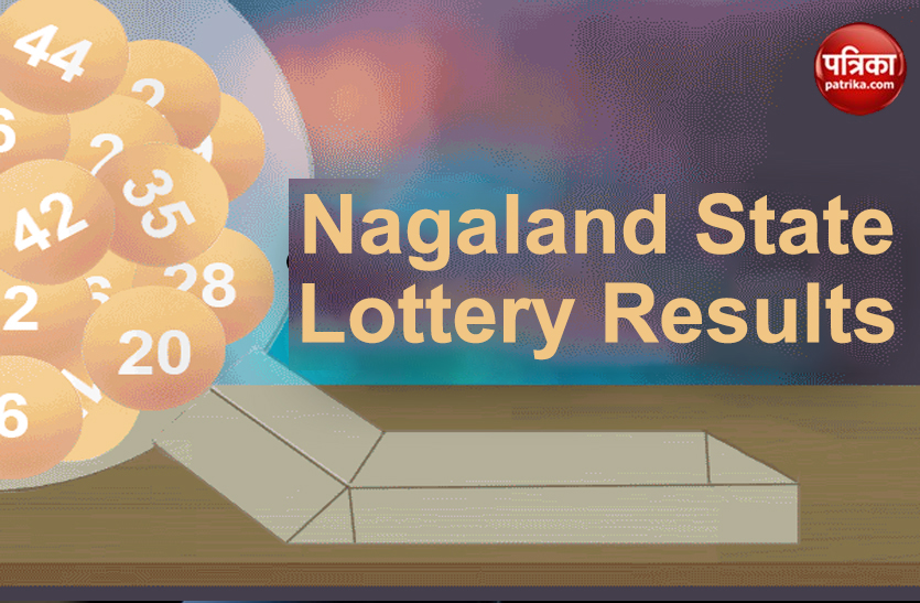 Nagaland State lottery results 2020 today live