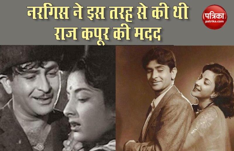 nargis death anniversary