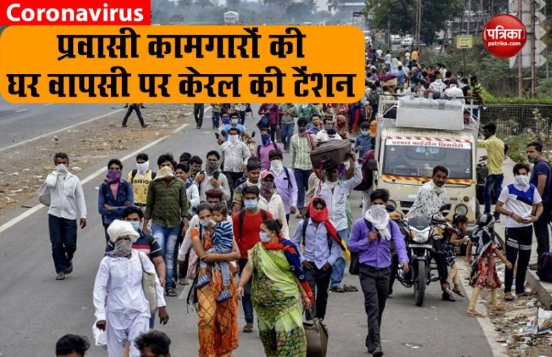 Kerala planning on migrant issue